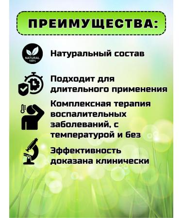 Art Life Ivlaksin Salicilat anti -inflammatory from the heat Artlife - Buy Online on GoSupps.com