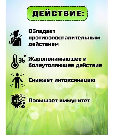 Art Life Ivlaksin Salicilat anti -inflammatory from the heat Artlife - Buy Online on GoSupps.com