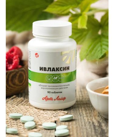 Art Life Ivlaksin Salicilat anti -inflammatory from the heat Artlife - Buy Online on GoSupps.com