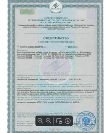 Art Life Ivlaksin Salicilat anti -inflammatory from the heat Artlife - Buy Online on GoSupps.com