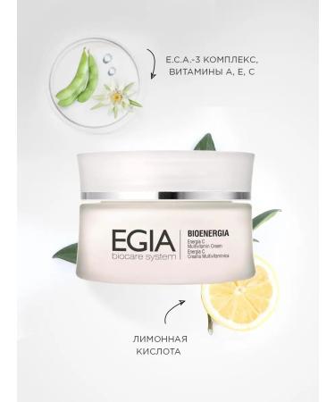 EGIA Biocare System Face cream Energy "C" with multivitamins - Buy Online on GoSupps.com
