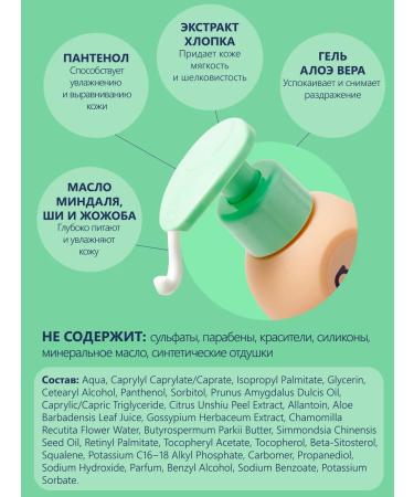 BIMUNICA Light milk for the body of babies Bimunika 250 ml - Buy Online on GoSupps.com