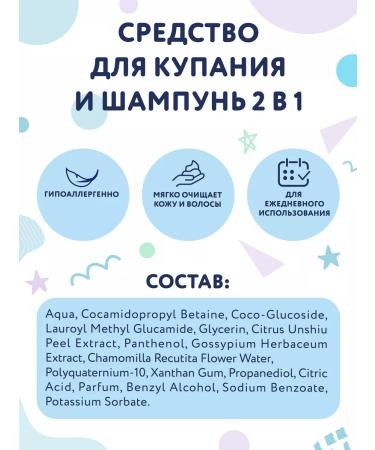 BIMUNICA Bimunika Following and shampoo 2 in 1 500 ml - Buy Online on GoSupps.com