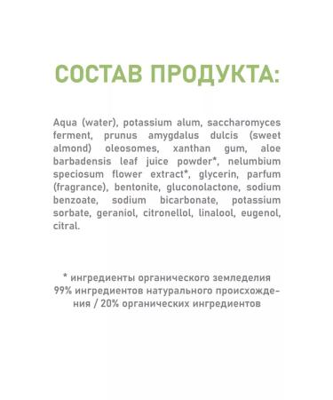 Coslys Natural ball deodorant "Protection 48 hours" - Buy Online on GoSupps.com