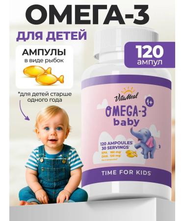 VitaMeal Omega 3 for children in capsules