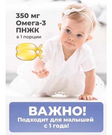 VitaMeal Omega 3 for children in capsules - Buy Online on GoSupps.com