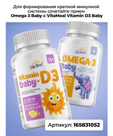 VitaMeal Omega 3 for children in capsules - Buy Online on GoSupps.com