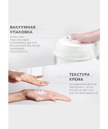 Royal Thai Herb Lifting Facial Cream with mucin Snail White Gold - Buy Online on GoSupps.com