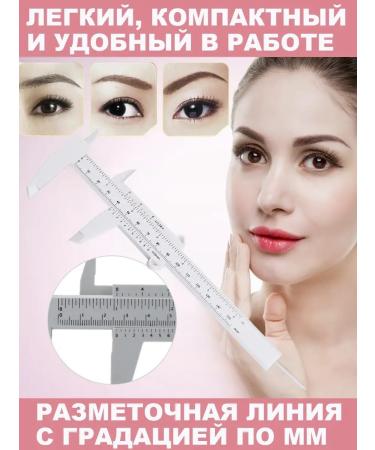 Best4Me Eyebrow line eyebrow calibrations for learning - Buy Online on GoSupps.com