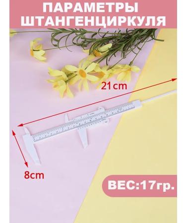 Best4Me Eyebrow line eyebrow calibrations for learning - Buy Online on GoSupps.com