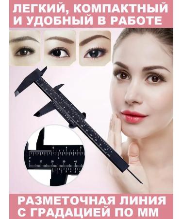 Best4Me Eyebrow ruler eyebrow calibrations for learning - Buy Online on GoSupps.com