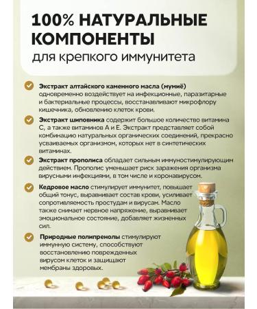 ODARICA Natural vitamins for immunity - Buy Online on GoSupps.com