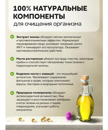 ODARICA Detox and cleansing the body natural - Buy Online on GoSupps.com