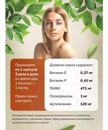 ODARICA Detox and cleansing the body natural - Buy Online on GoSupps.com