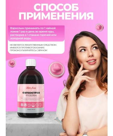 Art Life Phytoestrin phytoestrogens - Buy Online on GoSupps.com