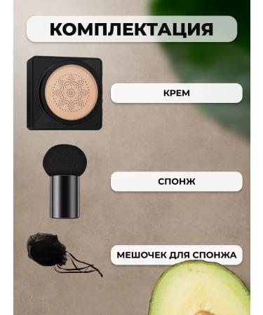 Zozu Kushon - tonal cream with avocado vv cream extract - Buy Online on GoSupps.com