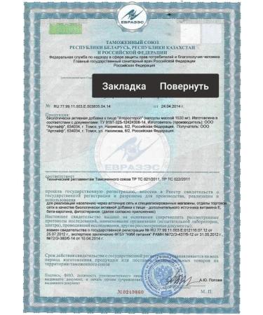 Art Life Atherosterol.infart stroke hypertension Artlife - Buy Online on GoSupps.com