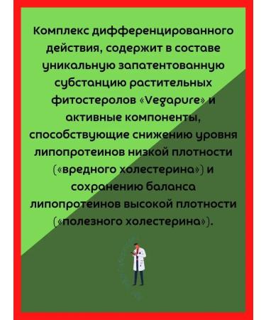 Art Life Atherosterol.infart stroke hypertension Artlife - Buy Online on GoSupps.com