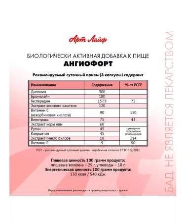 Art Life  - Buy Online on GoSupps.com