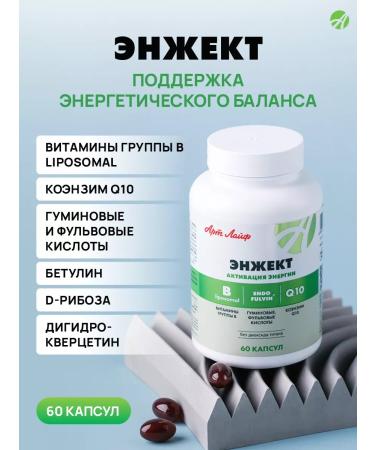 Art Life Enzhet Coenzym Q10+B vitamins of Artlife - Buy Online on GoSupps.com