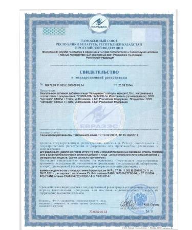 Art Life Calcimax 90 tab. Calcium vitamin D3 magnesium. Artlife - Buy Online on GoSupps.com