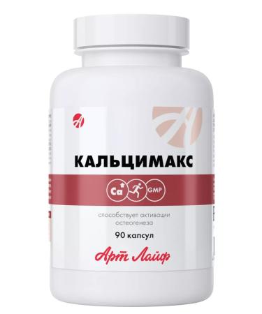 Art Life Calcimax 90 tab. Calcium vitamin D3 magnesium. Artlife - Buy Online on GoSupps.com