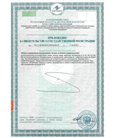 Art Life Thyroid. For the endocrine system thyroid iodine Artlife - Buy Online on GoSupps.com