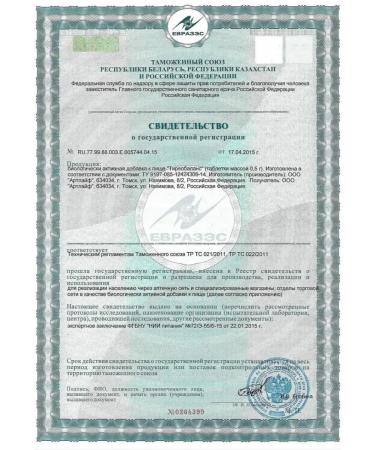 Art Life Thyroid. For the endocrine system thyroid iodine Artlife - Buy Online on GoSupps.com