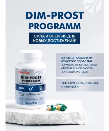 Art Life Dim Prost for men. From prostatitis DIM oncoprotector - Buy Online on GoSupps.com