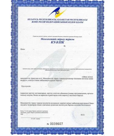 Art Life Venatol for vessels Venotonik Artlife - Buy Online on GoSupps.com