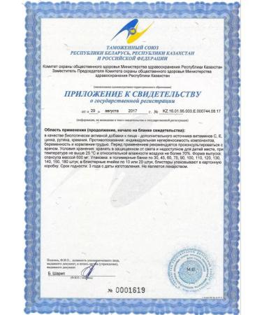 Art Life Venatol for vessels Venotonik Artlife - Buy Online on GoSupps.com