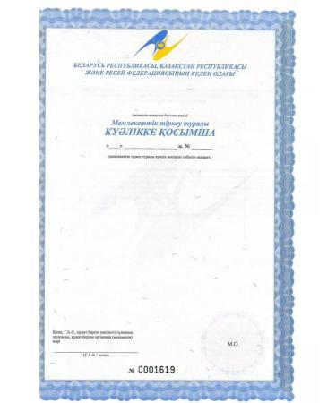 Art Life Venatol for vessels Venotonik Artlife - Buy Online on GoSupps.com