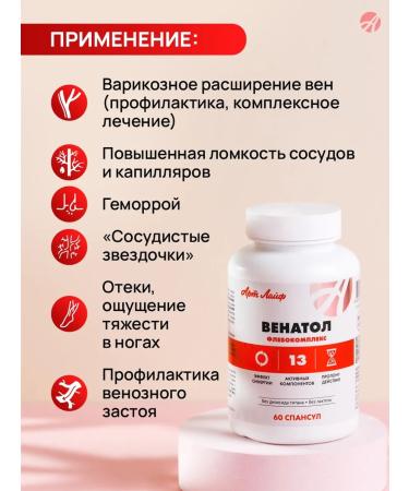 Art Life Venatol for vessels Venotonik Artlife - Buy Online on GoSupps.com