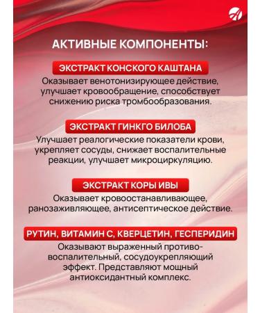 Art Life Venatol for vessels Venotonik Artlife - Buy Online on GoSupps.com