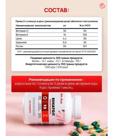 Art Life Venatol for vessels Venotonik Artlife - Buy Online on GoSupps.com