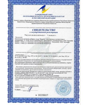 Art Life Venatol for vessels Venotonik Artlife - Buy Online on GoSupps.com