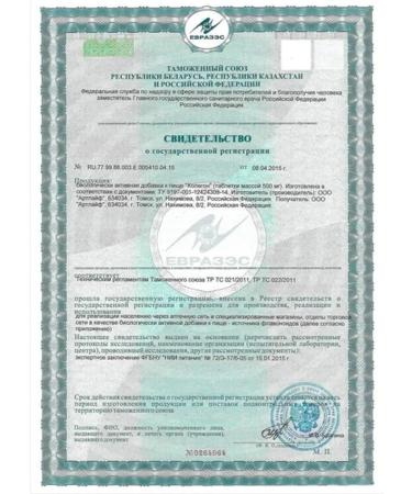 Art Life Cholegon choleretic from opisthorchia and disenia - Buy Online on GoSupps.com