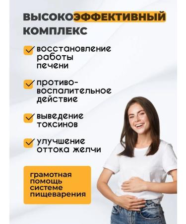 Art Life Cholegon choleretic from opisthorchia and disenia - Buy Online on GoSupps.com