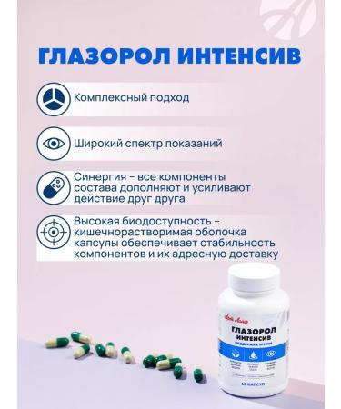 Art Life Blazorel vitamins for the eye and vision - Buy Online on GoSupps.com