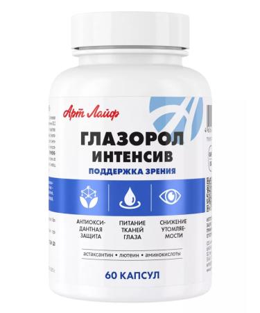 Art Life Blazorel vitamins for the eye and vision - Buy Online on GoSupps.com