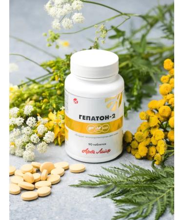 Art Life Hepaton-2 liver protection from intoxication - Buy Online on GoSupps.com