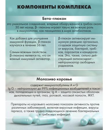 Art Life Super Shild. Restoration of immunity with immunodeficiency - Buy Online on GoSupps.com