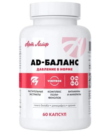 Art Life AD-Balance Normalization of ARTLife pressure - Buy Online on GoSupps.com