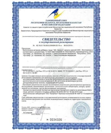 Art Life AD-Balance Normalization of ARTLife pressure - Buy Online on GoSupps.com