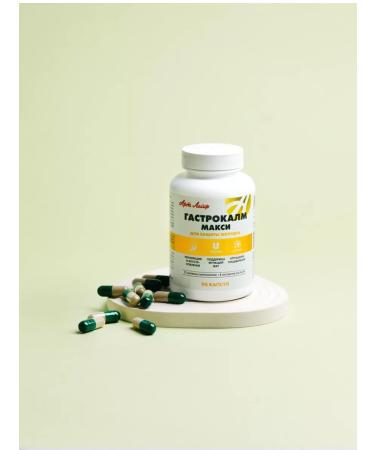 Art Life Gastrocalm maxi protection of the stomach from Artlife ulcers - Buy Online on GoSupps.com