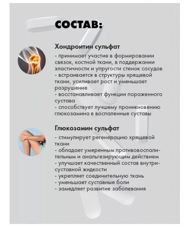 Art Life Joint Flex Forte 120 Tab joints Artlife ligaments - Buy Online on GoSupps.com