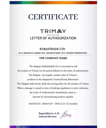 Trimay Sea collagen vit. C and hyal. Plant - Buy Online on GoSupps.com