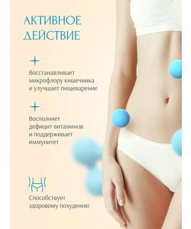 Trimay A complex of probiotics for the intestines - Buy Online on GoSupps.com