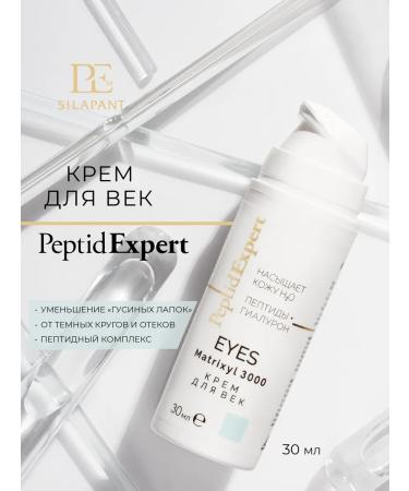 SILAPANT Eye cream with peptides