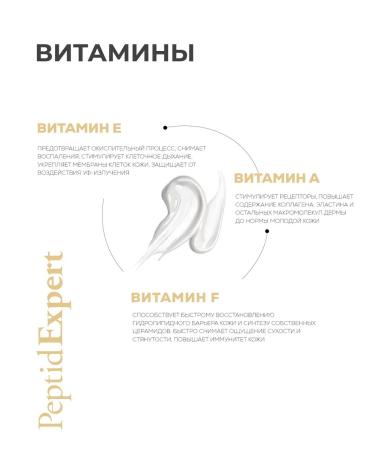 SILAPANT Eye cream with peptides - Buy Online on GoSupps.com